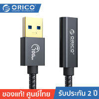 ORICO-OTT ACF31 USB3.1 Gen2 to USB-C Adapter Cable Black โอริโก้ รุ่น ACF31 อะแดปเตอร์แปลงสายเคเบิ้ล USB 3.1 to Type-C รองรับ PD60W Max สีดำ