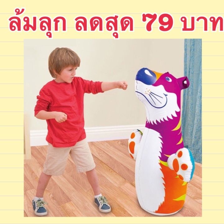 กระสอบทรายของเด็กพร้อมนวม-ขนาดใหญ่-62-cm-ลายธงชาติ-กระสอบทราย