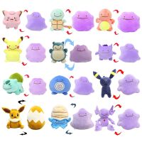 [HOT ZHLSWKCXKLKWHG 543] โปเกมอน Pikachu Peluche Ditto พิการสองด้านพลิกย้อนกลับของเล่นตุ๊กตา Squirtle B Ulbasaur C Harmander ยัดตุ๊กตาของขวัญ