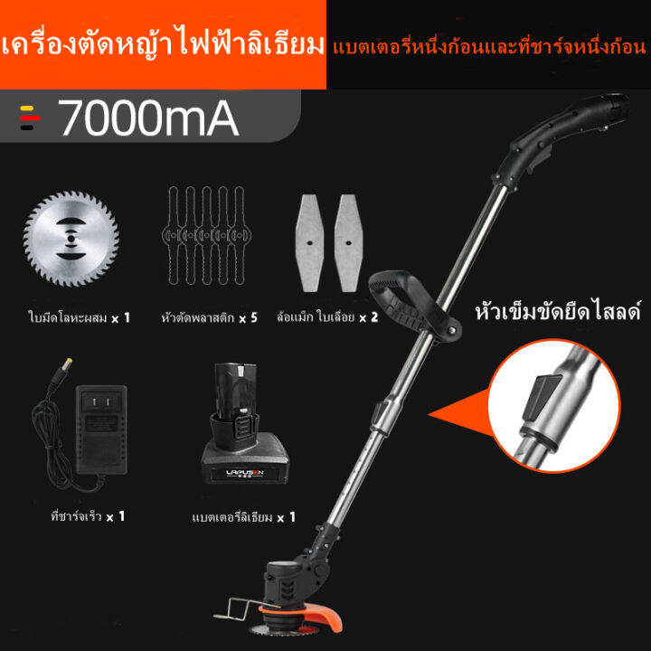 เครื่องตัดหญ้า-เล็มหญ้า-เครื่องตัดหญ้าไฟฟ้า1800w-เล็มหญ้า-ตัดหญ้า-เครื่องเล็มหญ้า-กิ่งไม้-เครื่องตัดหญ้าไฟฟ้าไร้สาย