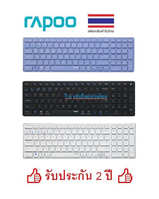 rapoo-มี3สี-e9350g-multi-mode-wireless-keyboard-white-purple-dark-grey