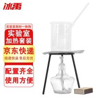 卐 heating - 2453 suits alcohol tripod beaker stirring rods covered six times the chemical experiment equipment