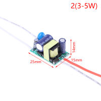 Ditur LED Driver 300mA Board LED Power Supply Unit Lighting Transformers For LED DIY