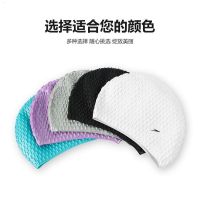 Speedo Swimming Cap Adult Universal Bubble Silicone Comfortable Long Hair Swimming CapTH