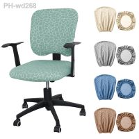 New Stone Patter Chair Cover Elastic Office Computer Chair Cover Armchair Seat Slipcover Detachable Anti-dust Seats Cover