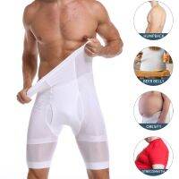 Men High Waist Body Shaper Panties