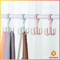 Cozy   ที่แขวนของแบบตะขอ 4 แฉก หมุนได้ 360 องศา ที่แขวนของแบบตะขอ คละสี / 4 Position Cloth Hanger