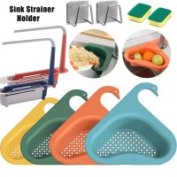 【CW】 1/2/4PCS Sink Strainer Leftover Drying Shelf Rack Fruit and Vegetable Drain Basket Faucet Hanging Storage Holder