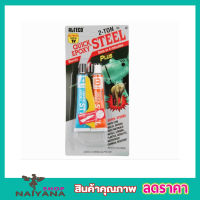 กาวติดเหล็ก 2 ตัน กาวอีพ๊อกซี่ ALTECO Epoxy Quick Epoxy ตราช้าง แห้งเร็ว 4 นาที กาวอีพ็อกซี่ กาวติดเหล็ก แท้100% กาวอุดรูรั่ว กันน้ำ