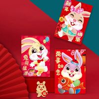 Cartoon Red Packet 2023 Year Of The Rabbit Year Of The Tiger Chinese New Year Chinese New Year Red Packet Red Envelopes