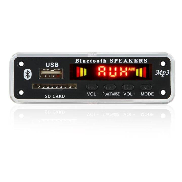 dc-7v-18v-50w-decoder-board-amplifier-mp3-bluetooth-5-0-car-mp3-player-usb-recording-module-fm-aux-radio-for-speaker