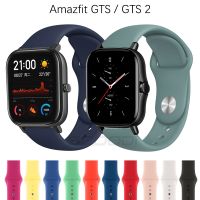 【คุณภาพสูง】สายนาฬิกา ซิลิโคน แบบนุ่ม เปลี่ยนทดแทน สำหรับ Huami Amazfit GTS / gts 2 2e 2Mini