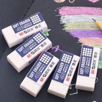 M&amp;G Stationery Office Eraser 4B Without Trace Drawing Child Student Special Eraser AXP96318