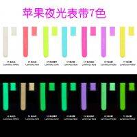 NEW Glow in The Dark Band For APPLE WATCH SERIES 7  Silicone Watch Strap Fluorescence Band for iWatch Band Series 5/4/3 Straps