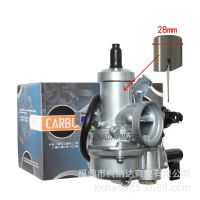 [COD] Carburetor FOR WAVE125BIG 28MM KW125 EX5 WAVE100 110 XRM125 motorcycle