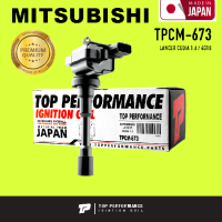 Ignition coil ( ประกัน 3 เดือน ) คอยล์จุดระเบิด MITSUBISHI LANCER CEDIA 1.6 / 4G18 ตรงรุ่น - TPCM-673 - TOP PERFORMANCE JAPAN - คอยล์หัวเทียน มิตซูบิชิ แลเซอร์ ซีเดีย MD361710