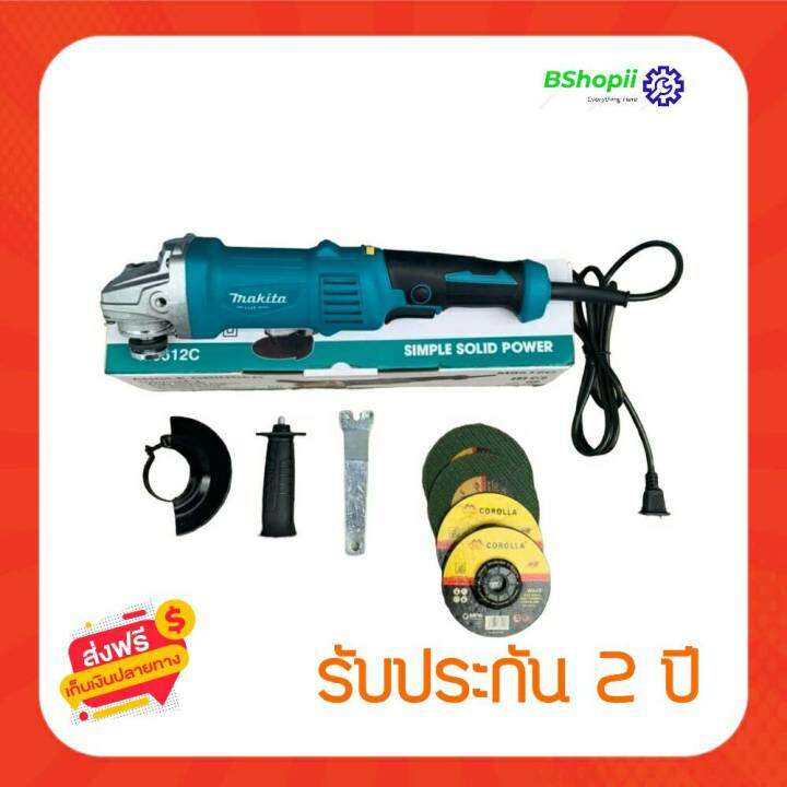 ส่งฟรี-ไม่ต้องใส่โค้ด-หินเจียร์-หินเจียมากีต้า-makita-ด้ามปรับความยาวได้-6ระดับ-พร้อมของแถม-พร้อมใช้งาน