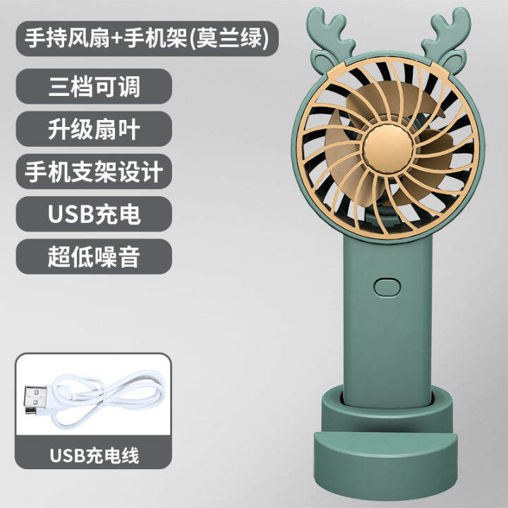 พัดลมตั้งโต๊ะขนาดเล็กชาร์จ-usb-แบบพกพาที่วางโทรศัพท์กลางแจ้งในฤดูร้อนการ์ตูน-fanzlsfgh