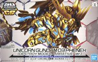 SD GUNDAM CROSS SILHOUETTE UNICORN GUNDAM 03 PHENEX (DESTROY MODE) (NARRATIVE VER.)