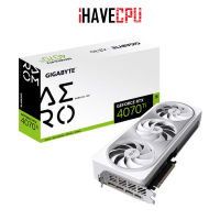 iHAVECPU VGA(การ์ดจอ) GIGABYTE GEFORCE RTX 4070 TI AERO OC 12G - 12GB GDDR6X (REV1.0)