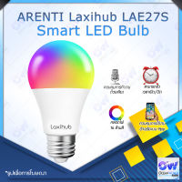 Arenti Laxihub LAE27S Smart LED Bulb หลอดไฟอัจฉริยะ หลอดไฟ หลอดไฟอัจฉริยะ หลอดไฟแอลอีดีอัจฉริยะรุ่น หลอดไฟเปลียนสี หลอดไฟทรงกระบอก ประหยัดพลังงาน ควบคุมการใช้งานอัจฉริยะบน App ผ่านการเชื่อมต่อ