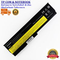 แบตเตอรี่โน๊ตบุ๊ค เลโนโว่ ของเทียบ OEM Battery Notebook IBM-LENOVO Thinkpad X200 X201 X200S X201S X201I