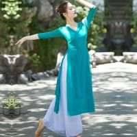 Classical dance practice clothes female adult Chinese ancient style net gauze body double layer elegant performance dance costume suit