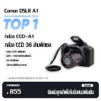 กล้อง HD Telephoto SLR กล้องดิจิตอลเลนส์คงที่อินเตอร์เฟส 16X ซูม AV