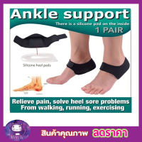 Ankle support Heel Gel ผ้ารองส้นเท้าเสริมเจลลดการกระแทก แผ่นรองส้นเท้า แผ่นใส่รองเท้า แผ้นรองรองเท้าการอักเสบของส้นเท้า อาการปวดเมื่อยส้นเท้า ไซด์ L/S