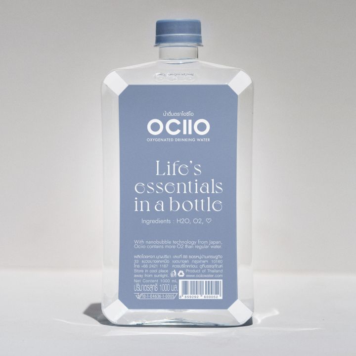 ociio-oxygen-water-น้ำดื่มออกซิเจน-ตรา-โอซีโอ-1000-ml
