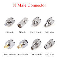 ขั้วต่อ RF 1ชิ้น N ตัวผู้ไปยัง SMA TNC FME ปลั๊กตัวผู้ /Sma TNC FME F อะแดปเตอร์แจ็คตัวเมียใช้สำหรับเสาอากาศทีวีรีพีทเตอร์