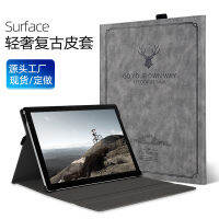 ใช้บังคับ surface เคสป้องกัน pro9 8 แท็บเล็ตพีซี Pro4 5 6 7 เคสป้องกันเคสหนัง GO3 2 หัวกวาง .