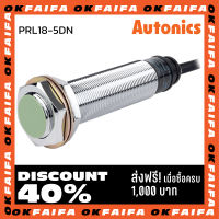 PRL18-5DN PRL18-5DP AUTONICS proximity sensors รุ่นยาว 3 สาย ขนาด 18mm ระยะตรวจจับ 5mm แรงดันไฟ 12-24VDC AUTONIC