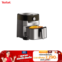 Tefal หม้อทอดไร้น้ำมัน 2in1 EASY FRY &amp; GRILL CLASSIC 2IN1 OIL-LESS FRYER รุ่น EY501D66