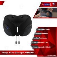 Philips Neck Massager PPM3306 เครื่องนวดคอ หมอนนวดคอ หมอนรอคอนวดไฟฟ้า ระบบสั่น 4 จุด +3 โหมด