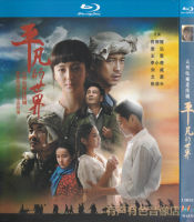 Genuine BD HD love TV series ordinary world Blu ray 3-Disc DVD Tong Liya Yuan Hong