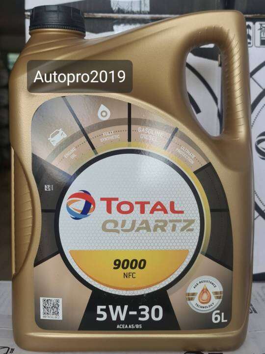 น้ำมันใหม่ปี2023-top-5w-30-total-quartz9000-nfc-8-ลิตร-สำหรับเครื่องยนต์ดีเซล-สังเคราะห์แท้-100-ระยะ-15-000-กม