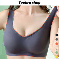 Topbra_shop ชุดชั้นในสตรียางพารา บราไร้โครง ไร้ขอบ ไร้รอยต่อ เสื้อในยางพารา เสริมฟองน้ำ เกรดผ้าพรีเมี่ยม ทำจากยางพาราแท้ ผ้าดี GLCDB173