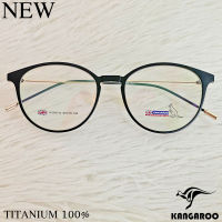 กรอบแว่นตา สำหรับตัดเลนส์ แว่นสายตา แว่นตา Fashion รุ่น Kangaroo 191611 สีดำ วัสดุ ไทเทเนียม กรอบเต็ม ทรงรี ขาข้อต่อ รับตัดเลนส์ทุกชนิด ราคาถูก