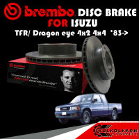 จานเบรกหน้า  BREMBO ISUZU TFR/ Dragon eye 4x2 4x4  83-&amp;gt; (09 5577 10)