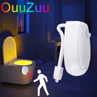 Smart PIR Motion Sensor Toilet Seat Night Light 7 Colors Waterproof Backlight For Toilet Bowl LED Luminaria Lamp WC Toilet Light Night Lights