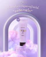 Madame Fin Sexy Me Body Lotion มาดามฟิน เซ็กซี่ มี บอดี้โลชั่น 100 มล.