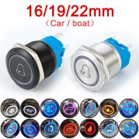 16/19/22mm Custom Metal Push Button Switch Start Stop LED Light For Car Fog Switch Motorcycle Waterproof Black/Silver 12V 24V Food Storage  Dispensers