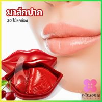 Winsome แผ่นมาร์คปากมาสก์ปาก เชอรี่มาร์คปากคอลลาเจน แผ่นบำรุงริมฝีปาก  Lip mask