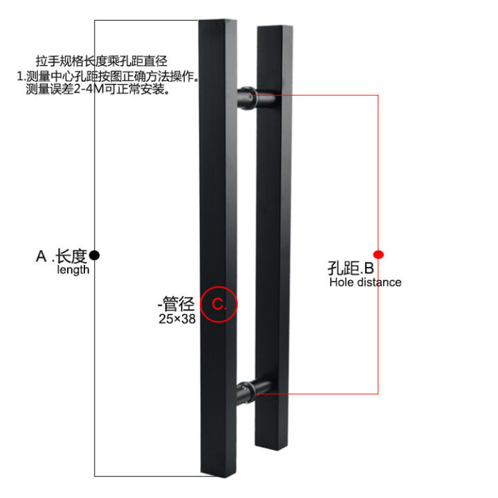 mc-heavy-duty-stainless-steel-frosted-black-push-pull-door-handle-glass-door-wood-door-handle-grab-bar
