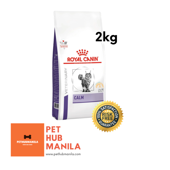 Royal Canin Calm Dry Cat Food 2kg Lazada PH