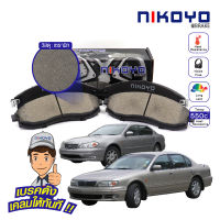 NIKOYO BRAKE ผ้าเบรค Cefiro A32 A33 เบรคเซรามิค รับประกันสินค้า3เดือน จัดส่งฟรี #N5113 #N4104