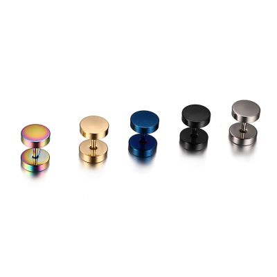 JHSL Small 8mm Screw Back Stud Earrings for Men Blue Black Gold Silver Color Stainless Steel High Polishing Fashion Jewelry