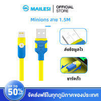 MAILESI MALL สายชาร์จเร็วสีเหลือง แบบ Minions Mirco、Type-c、Lightning เหมาะกับ iPhone OPPO VIVO HUAWEI SAUNG XIAOMI และอุปกรณ์อิเล็กทรอนิกส์ประเภทต่าง ๆ