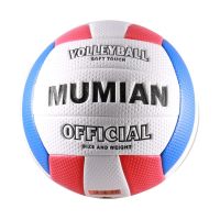 5 Volleyball Ball Outdoor Indoor Training Competition Standard Volleyball Ball Soft Touch PU Leather for Students Hot PVC